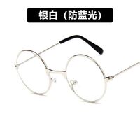Metal glasses with blue light protection for children 儿童太子镜防蓝光-PN