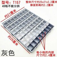 Ящик (бокс, коробка, органайзер, контейнер) пластиковый многосекционный для хранения аксессуаров для очков DHNTZK5B, от 24 до 48 ячеек