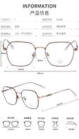 Metal frames with Blue Ray Cut lenses MAMO B26105