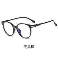Plastic glasses with Blue ray cut protection KY959-3