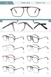 Оправа пластиковая из TR90 мужская с флексом A5029-DA