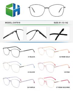 Оправа металлическая с флексом CH7519-DA