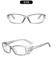 Photochromic plastic glasses with protection Blue Cut KY3379-3变色镜
