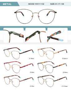 Оправа металлическая женская с флексом YM111132-DA