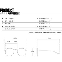 Plastic TR90 glasses with blue light protection for women 01247-PN