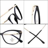 Оправа комбинированная с линзами Blue Ray Cut MAMO TR9816