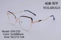 Metal ultrathin frames Wilibolo, with spring hinges G95-233