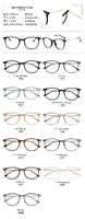 Combined frames with Blue Ray Cut lenses MAMO M3230