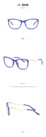 Plastic frames for glasses TR90+CA material (flex hinges) FOCUS FCS2071