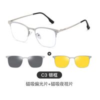 Оправа металлическая с защитой от синего света + 2 магнитные солнцезащитные насадки (клипон) 7650-GT