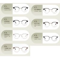 Combined frame (metal + TR90) with Blue Ray Cut protection lenses MAMO M2522