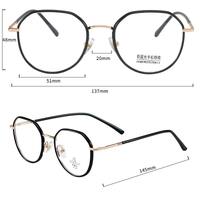 Combined frames with Blue Ray Cut lenses MAMO M2300