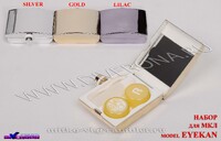 Набор для мягких контактных линз (Kits for contact lenses)