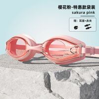 Swimming waterproof anti-fog goggles, diopters from -2.00 to -6.00, 8001-YU