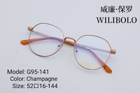 Оправа металлическая ультратонкая Wilibolo G95-141