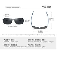 Polarized aluminum-magnesium sunglasses with UV400 protection 2960-GT
