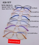 Оправа металлическая ультратонкая Wilibolo G95-167