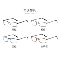 Blue Block metal glasses with blue light protection F2012