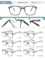 Оправа металлическая мужская с флексом YM11069-DA