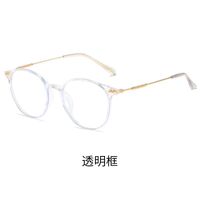 Metal eyeglasses for reading 90045 Blue ray cut, diopters 0.00, PD62-64