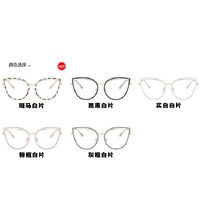 Plastic glasses with blue light protection for women 4127-1207-PN