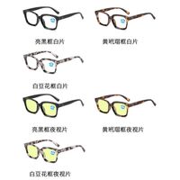 Plastic glasses for reading, with Blue ray cut protection and flex hinges, automatic diopters +1.00-6.00, RMC=62-64, KY210变焦老花