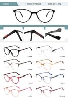 Оправа пластиковая из TR90 женская с флексом YT26008-DA