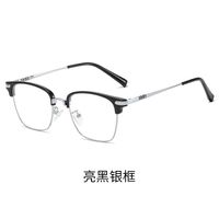 TR90 glasses, with Blue ray cut protection KY1177