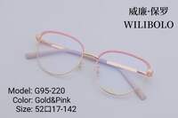Metal ultrathin frames, with spring hinges Wilibolo G95-220