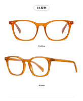 Оправа пластиковая, материал TR-90+CA (флекс!) FOCUS FCS5002