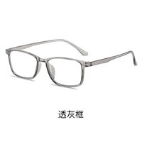 Photochromic plastic TR90 glasses for reading, with protection Blue Cut, diopters from 0.00 to +4.00, KY806变色老花