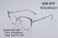 Оправа металлическая ультратонкая Wilibolo G95-185