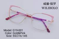 Оправа металлическая ультратонкая женская Wilibolo G19-001
