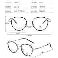 Titanium frames with Blue Ray Cut lenses MAMO T22055