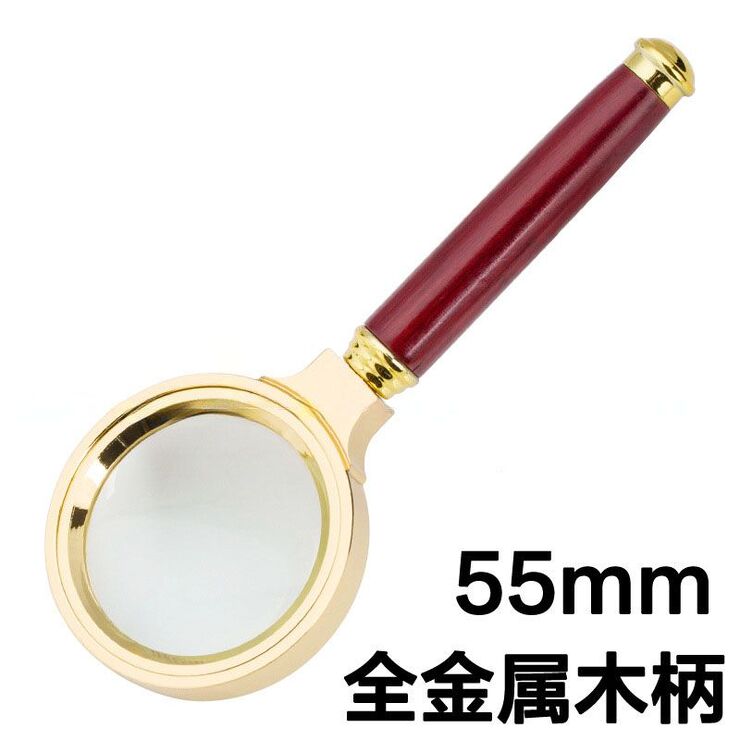 Magnifier, magnifying glass with handle 金-木55-XX, diameter: 42 mm, magnification: 10X