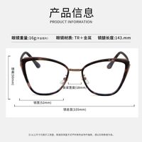 TR90 plastic frame with Blue Ray Cut protection lenses MAMO S11883