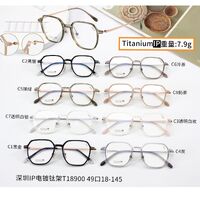 Оправа сверхлёгкая титановая + пластик TR90 MAMO T18900