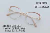 Оправа металлическая ультратонкая женская с флексом Wilibolo G95-301