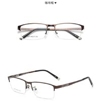 Очки фотохромные пластиковые с защитой от синего света KY2057-3