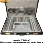 Ophthalmic trial lens set JP-266A-AF