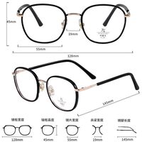 Оправа комбинированная с линзами Blue Ray Cut MAMO M2965