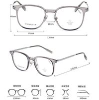 Оправа сверхлёгкая титановая + пластик с линзами с защитой от синего света TR90 MAMO T22034