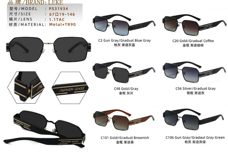 Polarized metal sunglasses Leke L31932