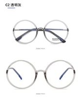 Оправа метал + TR-90 SANTA линзы с Blue Block покрытием K8030-1