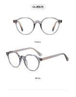 Оправа пластиковая, материал TR-90+CA (флекс!) FOCUS FCS2084