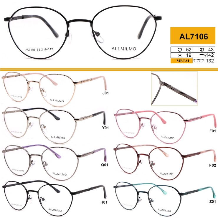 Женская металлическая оправа из стали для очков Allmilmo AL7106