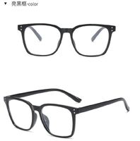 Plastic glasses with Blue ray cut protection KY3122平光镜