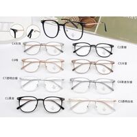 Оправа пластиковая из материала TR90 с линзами Blue Ray Cut MAMO M3708