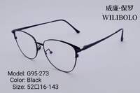 Оправа металлическая ультратонкая женская с флексом Wilibolo G95-273