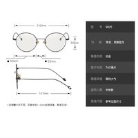 Очки металлические фотохромные с защитой от синего света 9625-2-GT